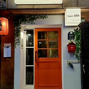 Auberge de jeunesse Space Ara, Séoul